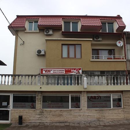 Guest House Veni Blagoevgrad Kültér fotó