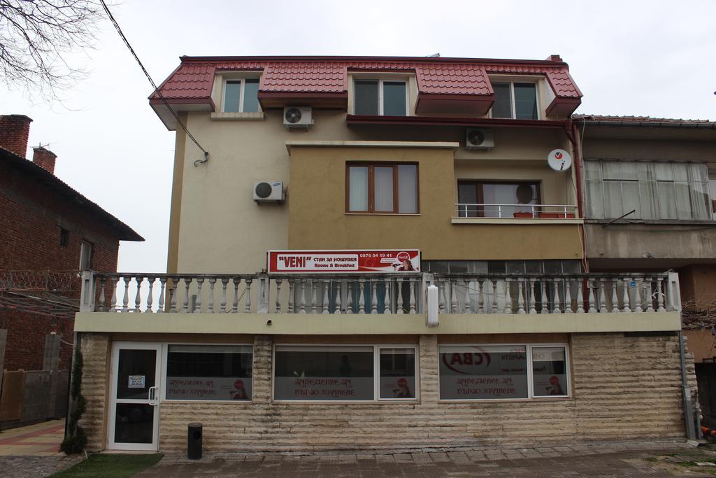 Guest House Veni Blagoevgrad Kültér fotó